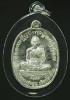 เหรียญหลวงพ่อคูณ รุ่นเพชรบูรพา   เนื้อเงิน  ปี ๒๕๕๗