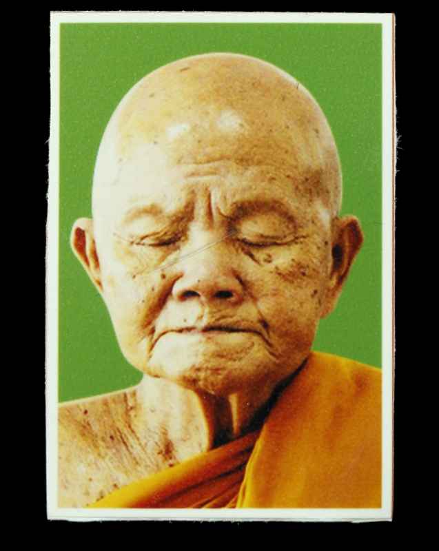 เหรียญหลวงพ่อคูณ รุ่นเจริญพร  วัดวัดบุไผ่ วัดบ้านไร่ ๒ เนื้อตะกั่ว  ปี ๒๕๕๘ - 4