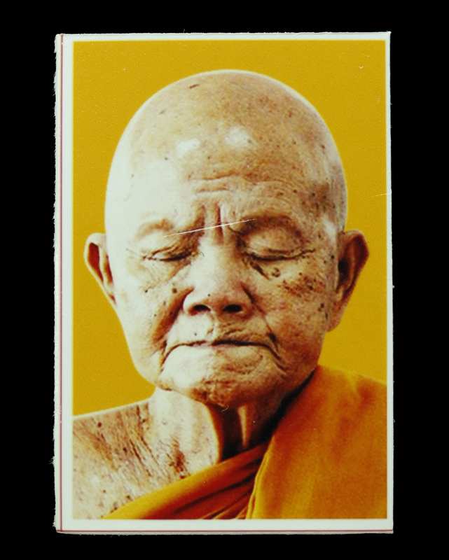 เหรียญหลวงพ่อคูณ รุ่นเจริญพร  วัดวัดบุไผ่ วัดบ้านไร่ ๒ เนื้อตะกั่ว แจกทาน ปี ๒๕๕๘ - 3
