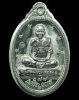 เหรียญเต็มองค์ หลวงพ่อคูณ รุ่นเจริญพร ๘๙  วัดถนนหักใหญ่  เนื้อขาปินโต  ปี ๒๕๕๕