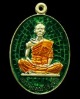 เหรียญหลวงพ่อคูณ รุ่นสร้างบารมี ๙๑  วัดบ้านไร่   เนื้อทองฝาบาตร ลงยา ปี ๒๕๕๗