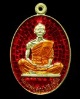 เหรียญหลวงพ่อคูณ รุ่นสร้างบารมี ๙๑  วัดบ้านไร่   เนื้อทองฝาบาตร ลงยา ปี ๒๕๕๗