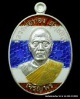 เหรียญหลวงพ่อทอง รุ่นเจริญพรล่าง ๖๘ รุ่นแรก วัดแจ้งนอก เนื้อเงินลงยาสีธงชาติ ปี ๒๕๕๙
