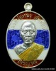 เหรียญหลวงพ่อทอง รุ่นเจริญพรล่าง ๖๘ รุ่นแรก วัดแจ้งนอก ปี ๒๕๕๙ เนื้อเงินลงยาสีธงชาติ