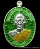 เหรียญหลวงพ่อทอง รุ่นเจริญพรล่าง ๖๘ รุ่นแรก วัดแจ้งนอก ปี ๒๕๕๙ เนื้อเงินลงยาสีเขียว  