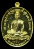 เหรียญหลวงพ่อทอง สร้างบารมี  วัดบ้านไร่  ปี ๒๕๕๙ เนื้อทองทิพย์ 