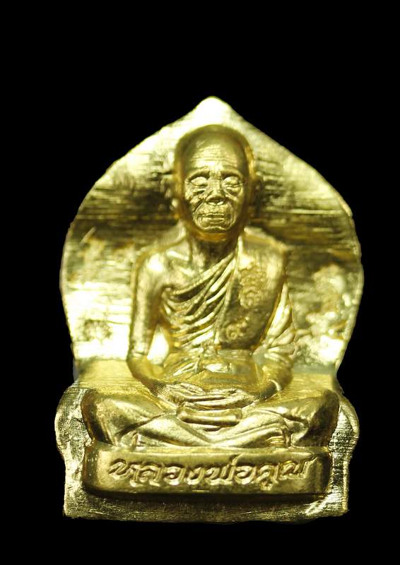 หลวงหลวงพ่อคูณ ปริสุทฺโธ รุ่น EOD เนื้อทองคำ หมายเลข ๙ ปี ๒๕๕๖ - 2