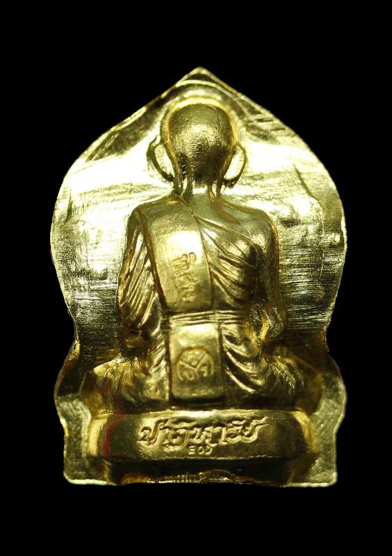 หลวงหลวงพ่อคูณ ปริสุทฺโธ รุ่น EOD เนื้อทองคำ หมายเลข ๙ ปี ๒๕๕๖ - 3