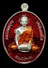 เหรียญหลวงปู่บุญ ปริปุนฺณสีโล รุ่ปราบไพรี  ชุด เนื้อเงินลงยา ปี ๒๕๕๘