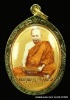 ล็อกเก็ด หลวงปู่บุญ  ปริปุนฺณสีโล สวนนิพพาน วัดปอแดง