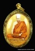 ล็อกเก็ด หลวงปู่บุญ ปริปุนฺณสีโล สวนนิพพาน วัดปอแดง
