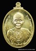 เหรียญหลวงปู่บุญ ปริปุนฺณสีโล รุ่นกายทิพย์ เนื้อทองฝาบาตร  ปี ๒๕๕๗