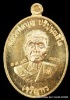 เหรียญหลวงปู่บุญ ปริปุนฺณสีโล รุ่นเจริญพรล่าง เนื้อทองแดง  ปี ๒๕๕๗