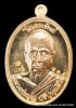เหรียญหลวงปู่บุญ ปริปุนฺณสีโล รุ่นโภคทรัพย์ เนื้อทองแดง แจก ปี ๒๕๕๕
