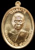เหรียญหลวงปู่บุญ ปริปุนฺสีโล สวนนิพพาน ปี วัดปอแดง รุ่นชนะมาร เนื้อทองแดง  ปี ๒๕๕๘