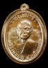 เหรียญหลวงปู่บุญ ปริปุนฺสีโล สวนนิพพาน ปี วัดปอแดง รุ่นชนะมาร เนื้อทองแดงมันปูไม่ตัดปีก ปี ๒๕๕๘