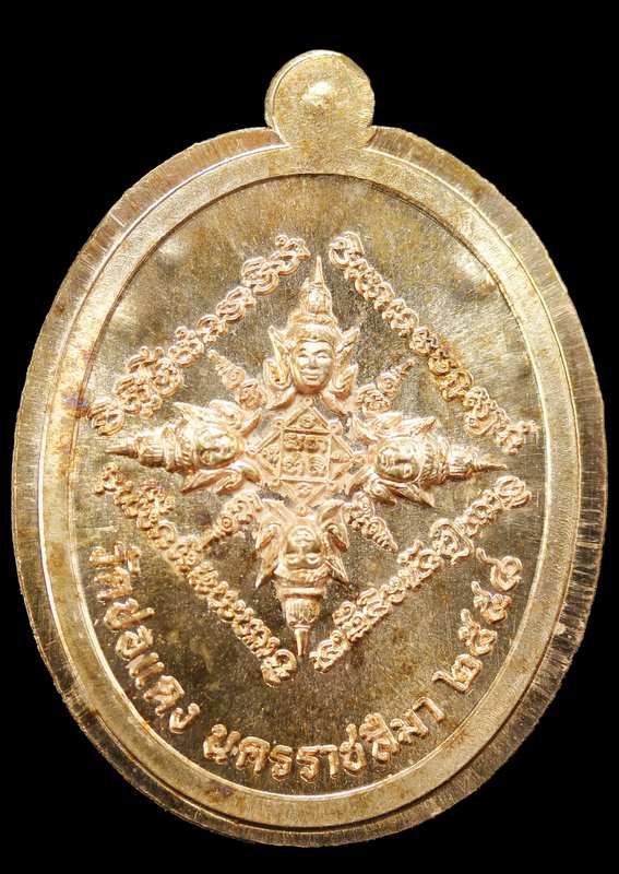 เหรียญหลวงปู่บุญ ปริปุนฺสีโล สวนนิพพาน ปี วัดปอแดง รุ่นชนะมาร เนื้อทองแดงผิวไฟไม่ตัดปีก ปี ๒๕๕๘ - 2