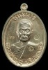 เหรียญหลวงปู่บุญ ปริปุนฺสีโล สวนนิพพาน ปี วัดปอแดง รุ่นชนะมาร เนื้อนวะ ปี ๒๕๕๘