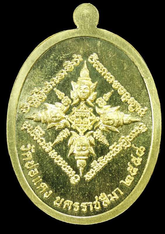 เหรียญหลวงปู่บุญ ปริปุนฺสีโล สวนนิพพาน ปี วัดปอแดง รุ่นชนะมาร เนื้อทองฝาบาตร ปี ๒๕๕๘ - 2