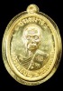 เหรียญหลวงปู่บุญ ปริปุนฺสีโล สวนนิพพาน ปี วัดปอแดง รุ่นชนะมาร เนื้อสัตตะไม่ตัดปีกหลังเรียบ ปี ๒๕๕๘