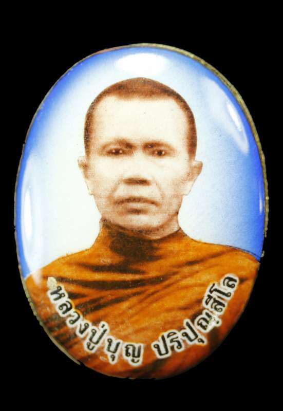 ล็อกเก็ตหลวงปู่บุญ ปริปุนฺสีโล สวนนิพพาน   วัดปอแดง รุ่นมหาลาภ   ปี ๒๕๕๘ - 1