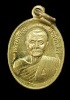 เหรียญเม็ดแตง หลวงปู่บุญ ปริปุนฺณสีโล รุ่นกายทิพย์ เนื้อทองฝาบาตร ปี ๒๕๕๗