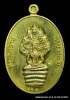 เหรียญนาคปรก หลวงปู่บุญ สวนนิพพาน  รุ่นปราบไพรี เนื้อทองฝาบาตร   ปี ๒๕๕๘  