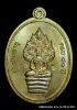 เหรียญนาคปรก หลวงปู่บุญ สวนนิพพาน  รุ่นปราบไพรี เนื้อชนวน แจก   ปี ๒๕๕๘ 