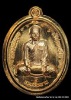 เหรียญหลวงปู่บุญ สวนนิพพาน  รุ่นปราบไพรี เนื้อทองแดง    ปี ๒๕๕๘  หมายเลข ๘