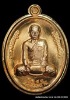 เหรียญหลวงปู่บุญ สวนนิพพาน  รุ่นปราบไพรี เนื้อทองแดงไม่ตัดปีก    ปี ๒๕๕๘