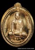 เหรียญหลวงปู่บุญ สวนนิพพาน  รุ่นปราบไพรี เนื้อทองแดงไม่ตัดปีก    ปี ๒๕๕๘  