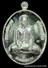เหรียญหลวงปู่บุญ สวนนิพพาน  รุ่นปราบไพรี เนื้อเงิน    ปี ๒๕๕๘  