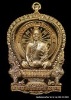 เหรียญเสมา หลวงปู่บุญ สวนนิพพาน รุ่นมบุญบารมี  เนื้อทองแดง  ปี ๒๕๕๗
