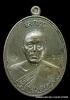 เหรียญหลวงพ่อทอง รุ่นเมตตา เนื้อชนวน วัดพระพุทธบาตรเขายายหอม  ปี ๒๕๕๗ 