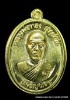 เหรียญหลวงพ่อทอง รุ่นเจริญพรล่าง ๖๘ รุ่นแรก วัดแจ้งนอก ปี ๒๕๕๙ เนื้อทองฝาบาตรไม่ตัดปีกหลังแบบ