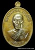 เหรียญหลวงพ่อทอง รุ่นเจริญพรล่าง ๖๘ รุ่นแรก วัดแจ้งนอก  เนื้อชนวนหลังเรีบบ   ๙ รอบ  ปี ๒๕๕๙