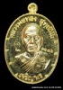 เหรียญหลวงพ่อทอง รุ่นเจริญพรล่าง ๖๘ รุ่นแรก วัดแจ้งนอก เนื้อสัตตะ แจก  ปี ๒๕๕๙ 