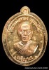 เหรียญหลวงพ่อทอง รุ่นเจริญพรล่าง ๖๘ รุ่นแรก วัดแจ้งนอก เนื้อทองแดงไม่ตัดปีกหลังเรียบ  
