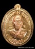 เหรียญหลวงพ่อทอง รุ่นเจริญพรล่าง ๖๘ รุ่นแรก วัดแจ้งนอก เนื้อทองแดงไม่ตัดปีกหลังเรียบ