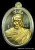 เหรียญหลวงปู่บุญ  รุ่นเจ้าสัว  เนื้ออัลปาก้า ไม่ตัดปีก หน้ากากทองเทวฤทธิ์   ปี ๒๕๕๘  