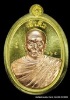 เหรียญหลวงปู่บุญ รุ่นเจ้าสัว เนื้อทองเทวฤทธิ์ ไม่ตัดปีก หน้ากากทองแดง ปี ๒๕๕๘ 