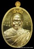 เหรียญหลวงปู่บุญ ปริปุนฺณสีโล รุ่นเจ้าสัว เนื้อทองทิพย์สูตรใหม่ มะอะอุ  ปี ๒๕๕๘ 