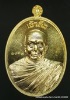 เหรียญหลวงปู่บุญ ปริปุนฺณสีโล รุ่นเจ้าสัว เนื้อทองทิพย์สูตรใหม่  ปี ๒๕๕๘ 