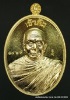 เหรียญหลวงปู่บุญ ปริปุนฺณสีโล รุ่นเจ้าสัว เนื้อทองทิพย์สูตรใหม่  ปี ๒๕๕๘ 