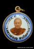 เหรียญล็อกเก็ต หลวงปู่บุญ ปริปุนฺณสีโล  รุ่นพิเศษ   ปี ๒๕๖๐