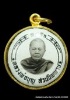 เหรียญล็อกเก็ต หลวงปู่บุญ ปริปุนฺณสีโล  รุ่นพิเศษ   ปี ๒๕๖๐