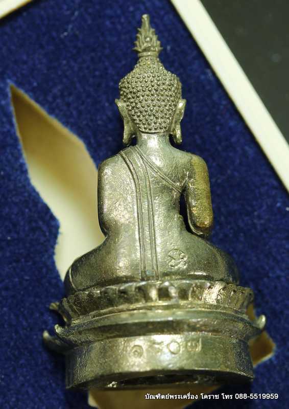 พระเชียงรุ้ง พุทธรัตนมณี วัดพระธาตุพนมวรมหาวิหาร เนื้อนวะ จ.นครพนม ปี 2559 - 2