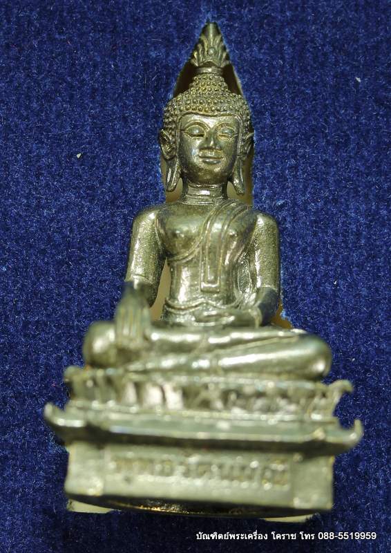 พระเชียงรุ้ง พุทธรัตนมณี วัดพระธาตุพนมวรมหาวิหาร เนื้อนวะ จ.นครพนม ปี 2559 - 1