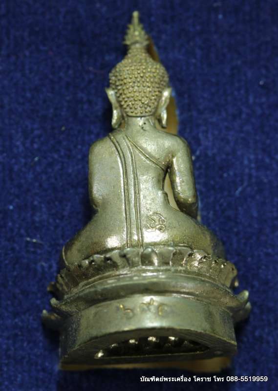 พระเชียงรุ้ง พุทธรัตนมณี วัดพระธาตุพนมวรมหาวิหาร เนื้อนวะ จ.นครพนม ปี 2559 - 2