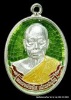 เหรียญห่วงเชื่อมหลวงพ่อนัส อโนมปญโญ รุ่นมหาเมตตา ๗๗ เนื้อเงินลงยาสีเขียว ปี ๒๕๕๙